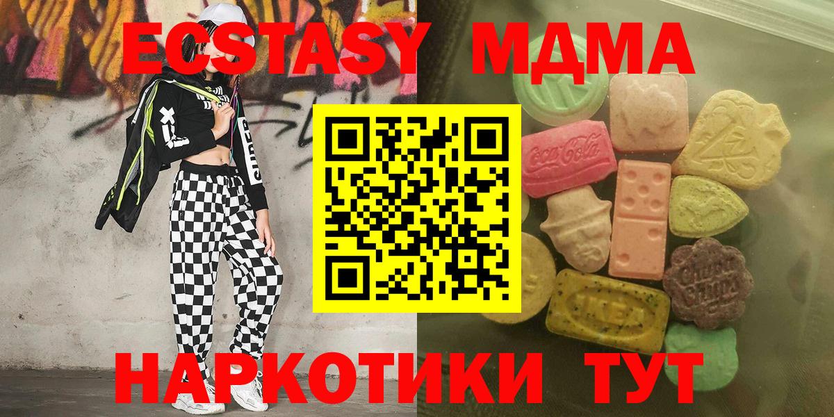 ЭКСТАЗИ бентли  Экстази ешки  Вход с VPN  Дальнегорск 