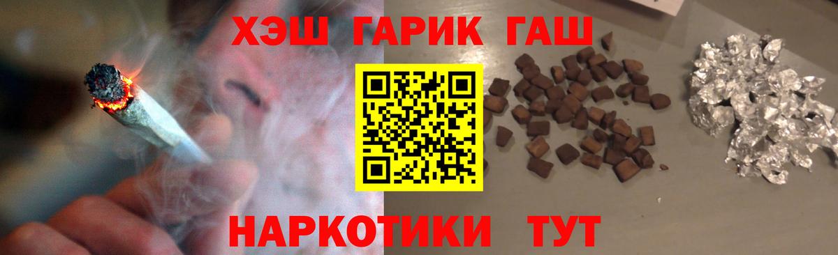 Дальнегорск  цена   Гашиш гашик  Вход с VPN  Гашиш 40% ТГК 