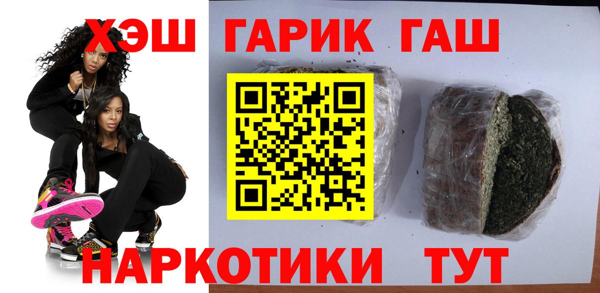 ГАШИШ AMNESIA HAZE Дальнегорск