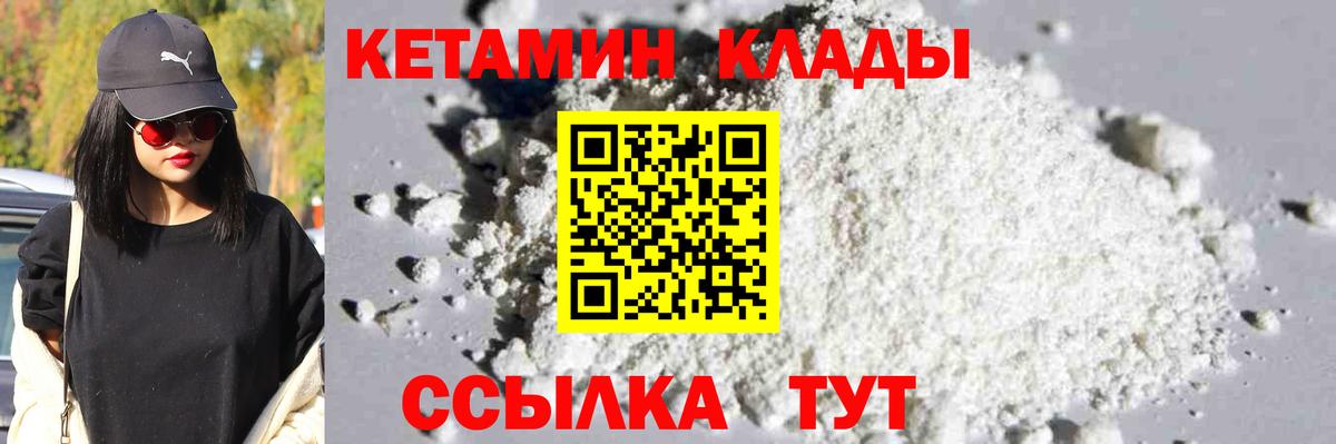 Конопля  ГАШ  Дальнегорск  Вход с VPN  Меф кристаллы  Гашиш 