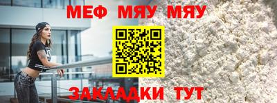 мдпв Мариинск