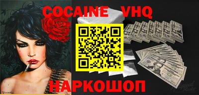 стафф Малоярославец
