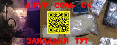 шишки Малгобек