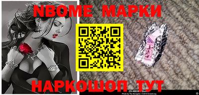 шишки Малгобек