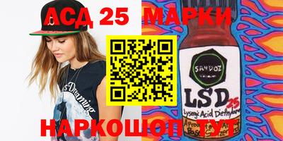 стафф Малоярославец