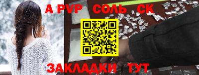 стафф Малоярославец