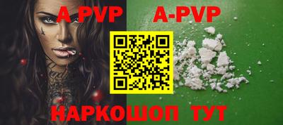 стафф Малоярославец