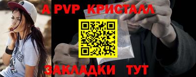 стафф Малоярославец