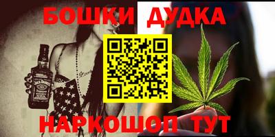 стафф Малоярославец