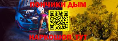 шишки Малгобек