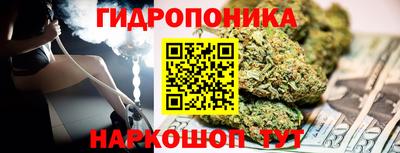 стафф Малоярославец