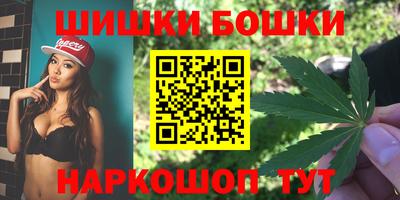 шишки Малгобек