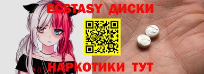 шишки Малгобек