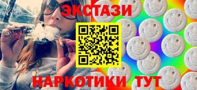 шишки Малгобек