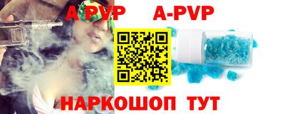 шишки Малгобек