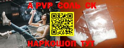 стафф Малоярославец