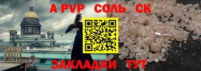 мдпв Мариинск
