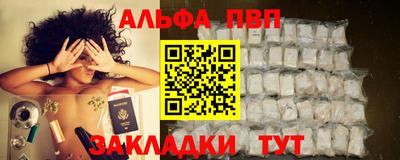 шишки Малгобек