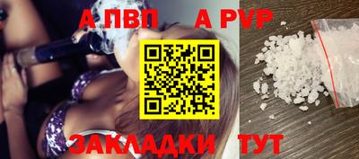 шишки Малгобек