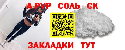 шишки Малгобек