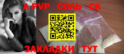 шишки Малгобек