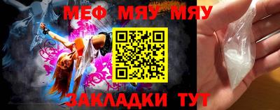 стафф Малоярославец