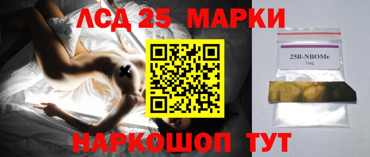 Лсд 25 экстази ecstasy Дальнегорск