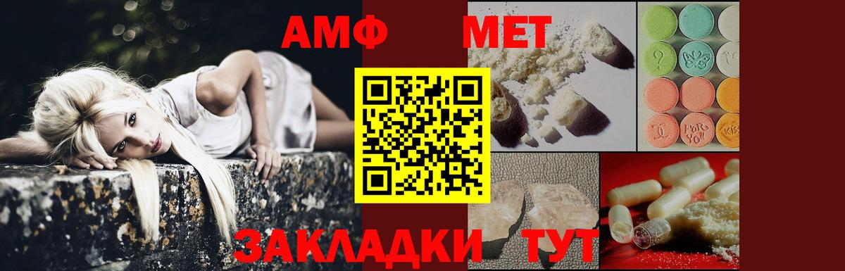 Дальнегорск  МЕТАМФЕТАМИН Декстрометамфетамин 99.9%  МЕТАМФЕТАМИН Декстрометамфетамин 99.9%  Вход с VPN 