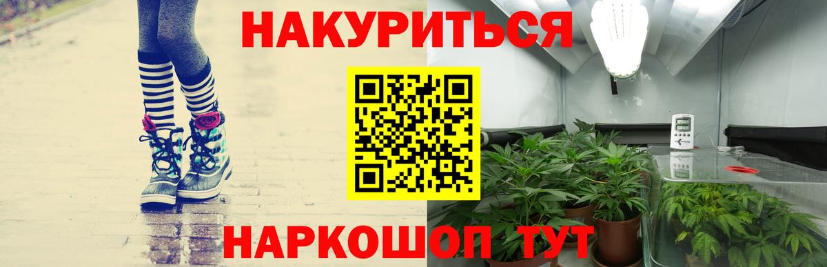 МАРИХУАНА LSD WEED Дальнегорск